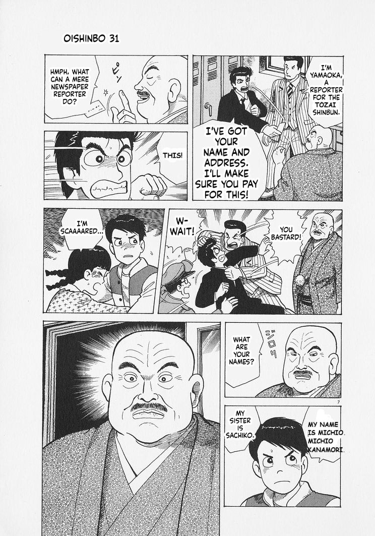 The Gourmet Chapter 283 page 7 - 