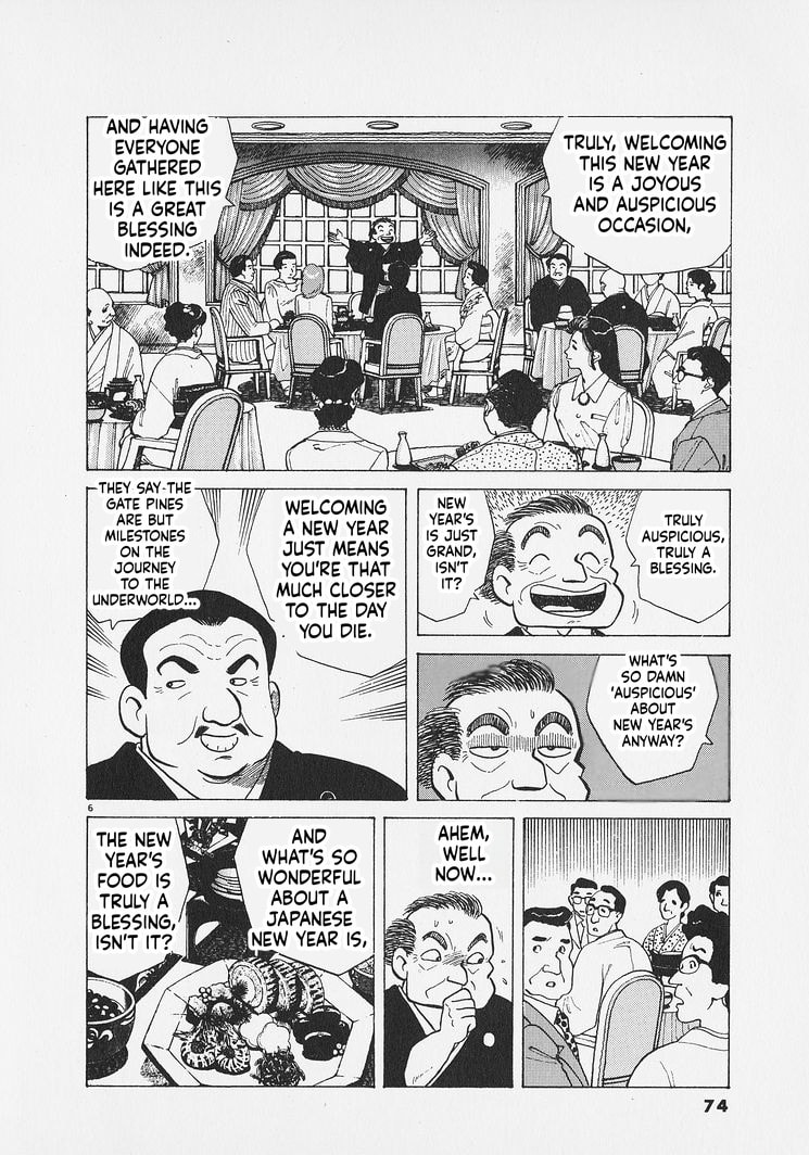 The Gourmet Chapter 284 page 6 - 