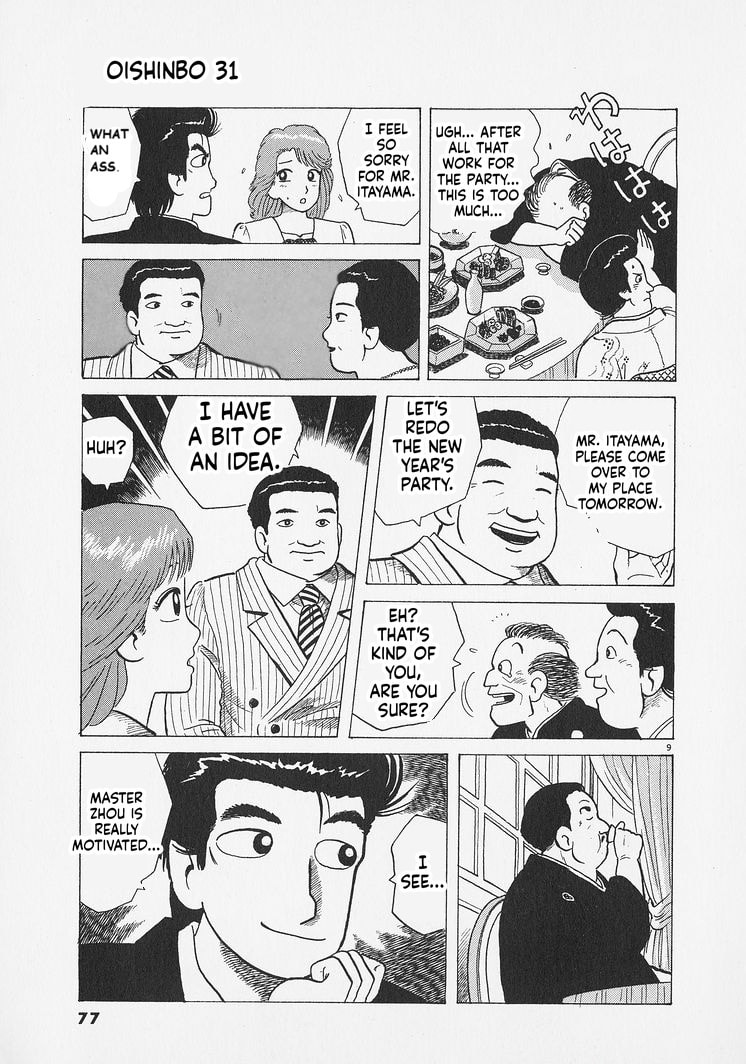 The Gourmet Chapter 284 page 9 - 