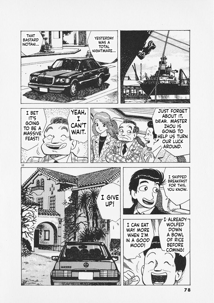 The Gourmet Chapter 284 page 10 - 