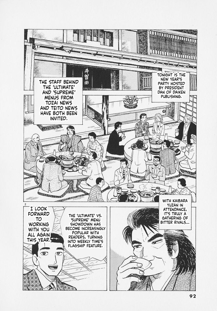 The Gourmet Chapter 285 page 2 - 