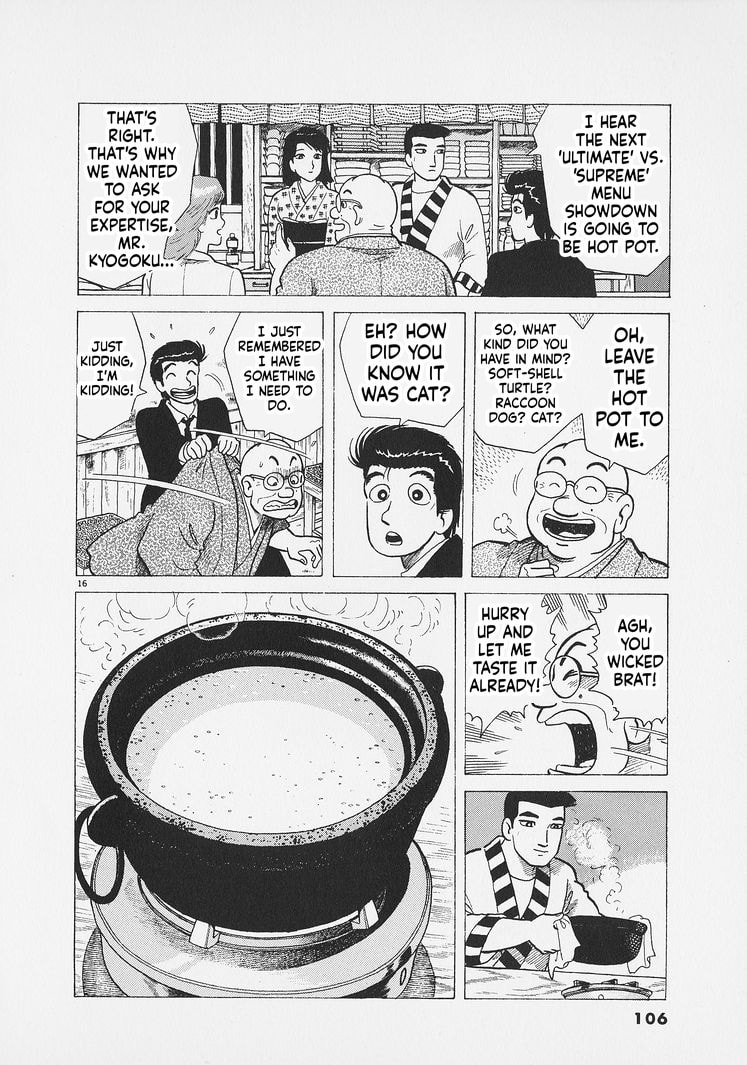 The Gourmet Chapter 285 page 16 - 