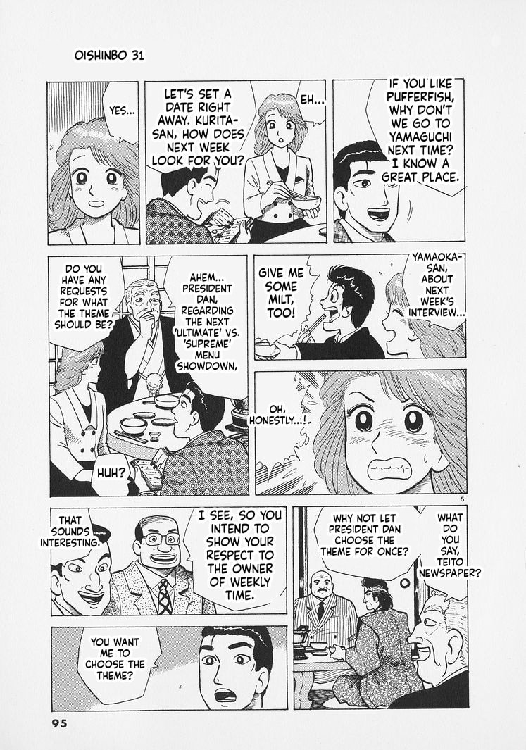 The Gourmet Chapter 285 page 5 - 
