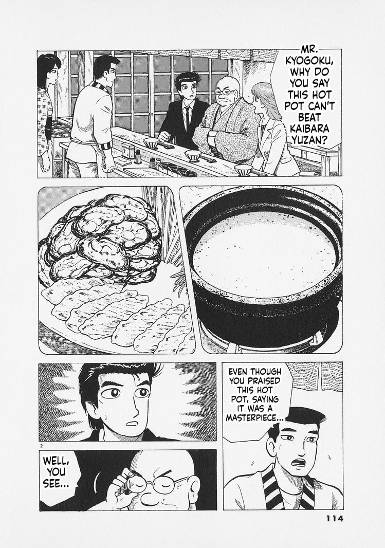The Gourmet Chapter 286 page 2 - 