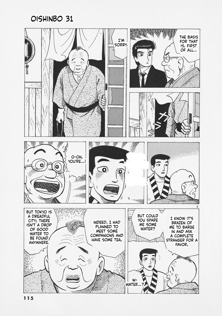 The Gourmet Chapter 286 page 3 - 
