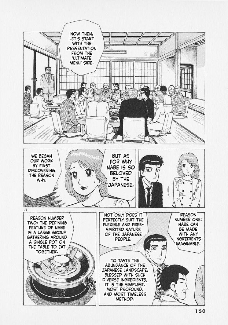 The Gourmet Chapter 287 page 16 - 