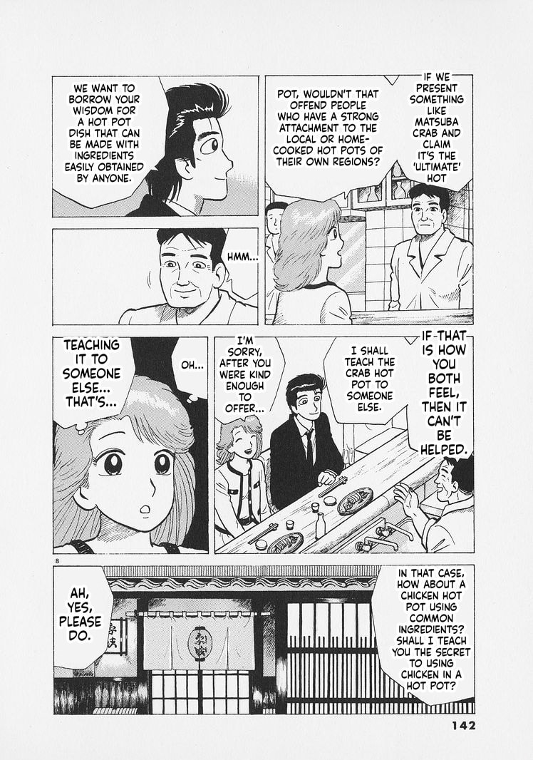 The Gourmet Chapter 287 page 8 - 
