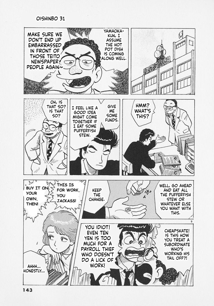 The Gourmet Chapter 287 page 9 - 