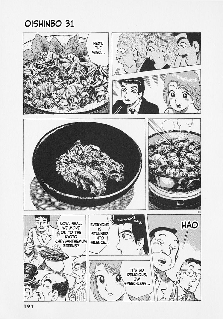 The Gourmet Chapter 289 page 13 - 