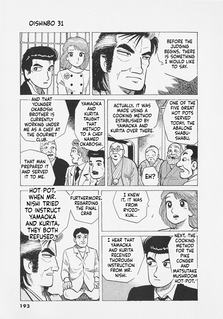The Gourmet Chapter 289 page 15 - 
