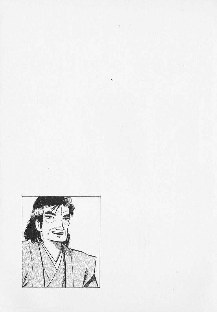 The Gourmet Chapter 289 page 25 - 