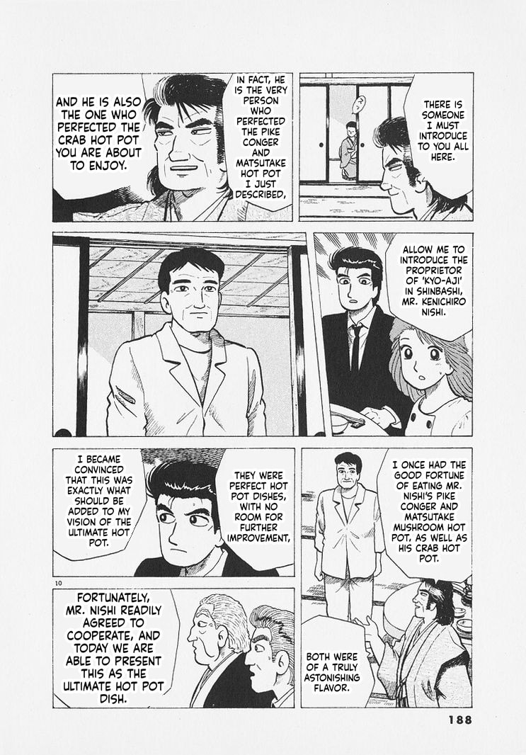 The Gourmet Chapter 289 page 10 - 