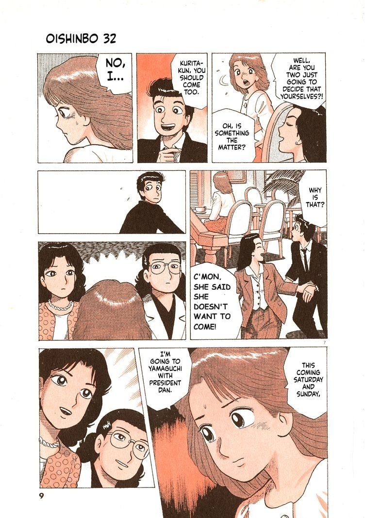 The Gourmet Chapter 290 page 12 - 