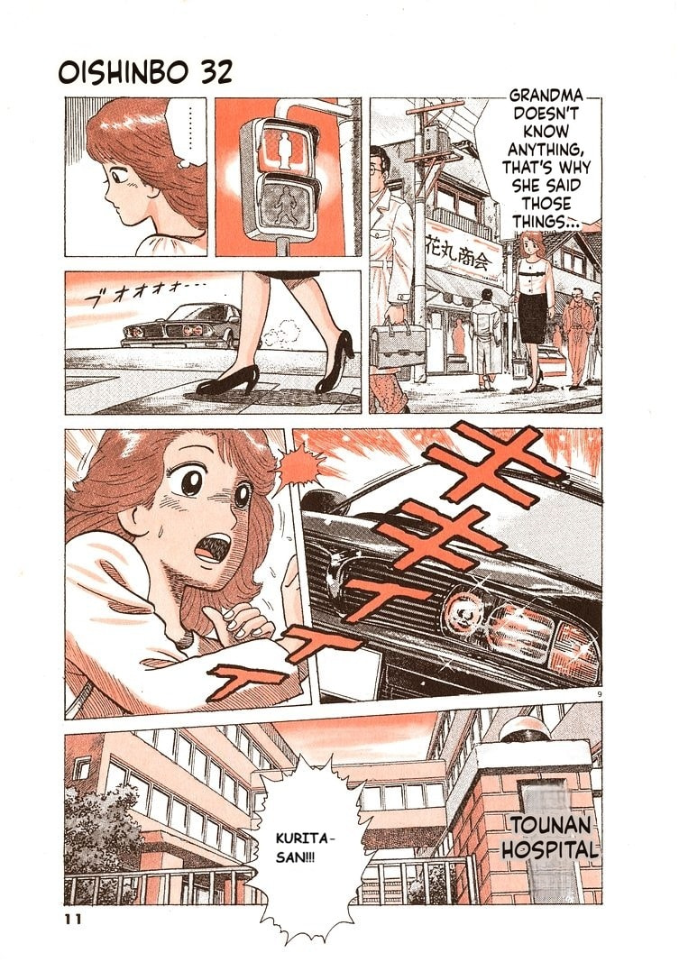 The Gourmet Chapter 290 page 14 - 