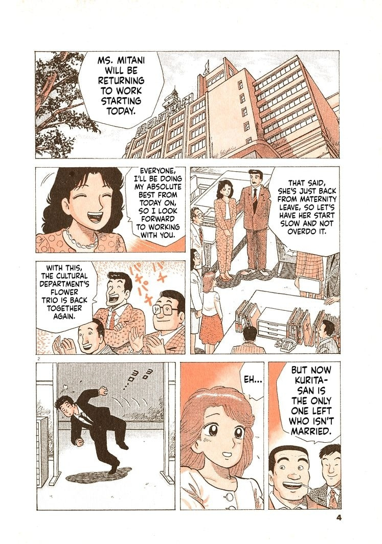 The Gourmet Chapter 290 page 7 - 