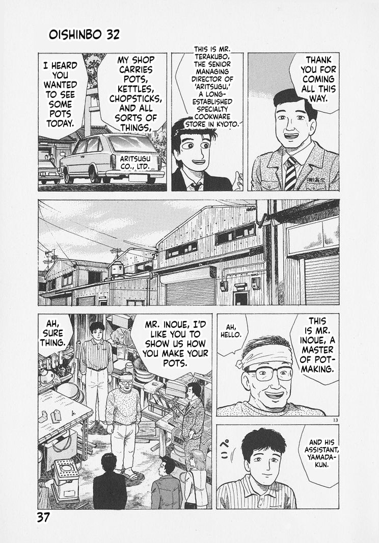 The Gourmet Chapter 291 page 13 - 
