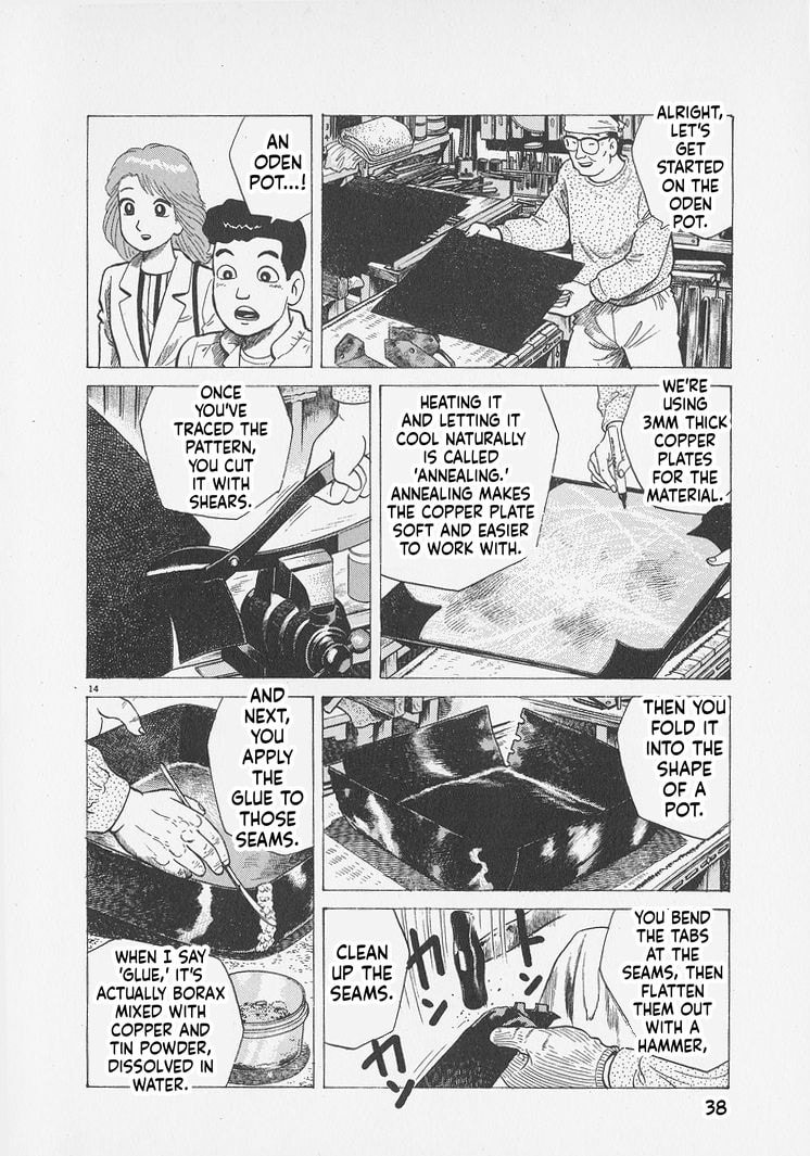 The Gourmet Chapter 291 page 14 - 