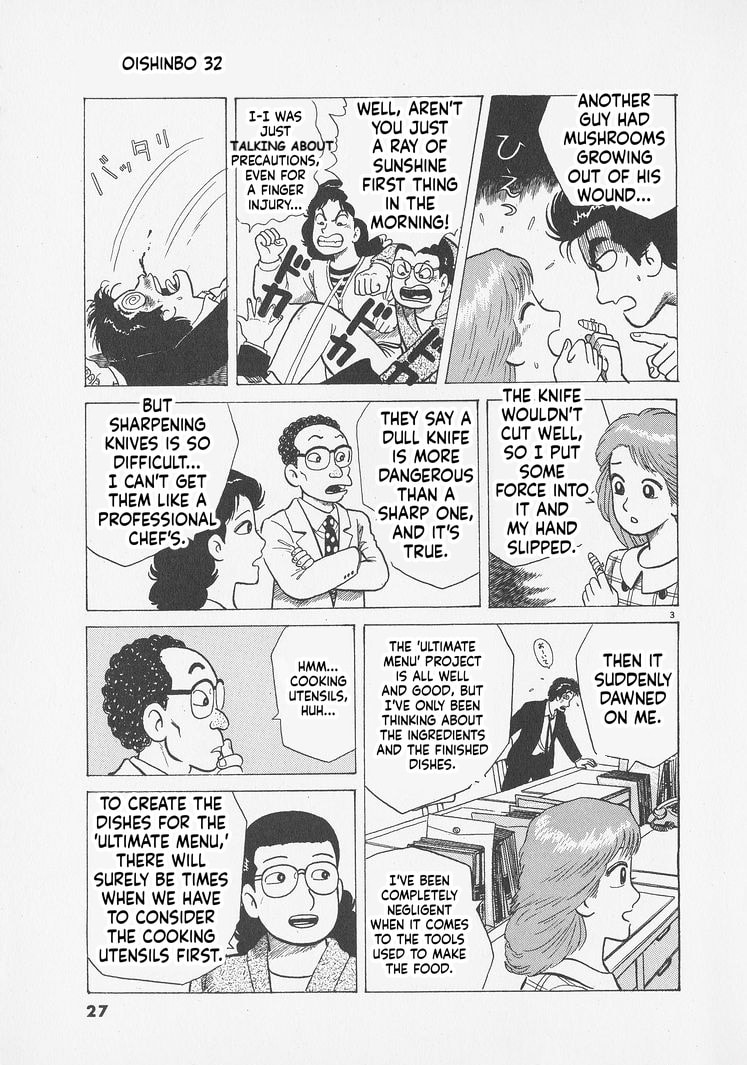 The Gourmet Chapter 291 page 3 - 