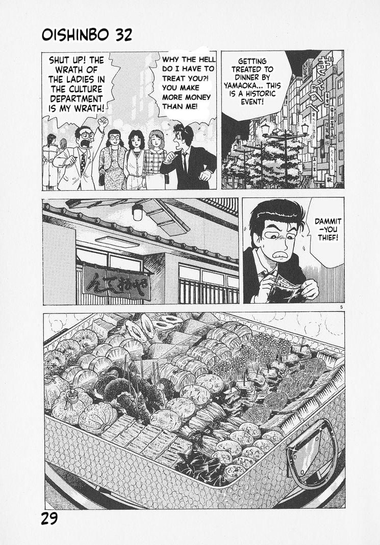 The Gourmet Chapter 291 page 5 - 