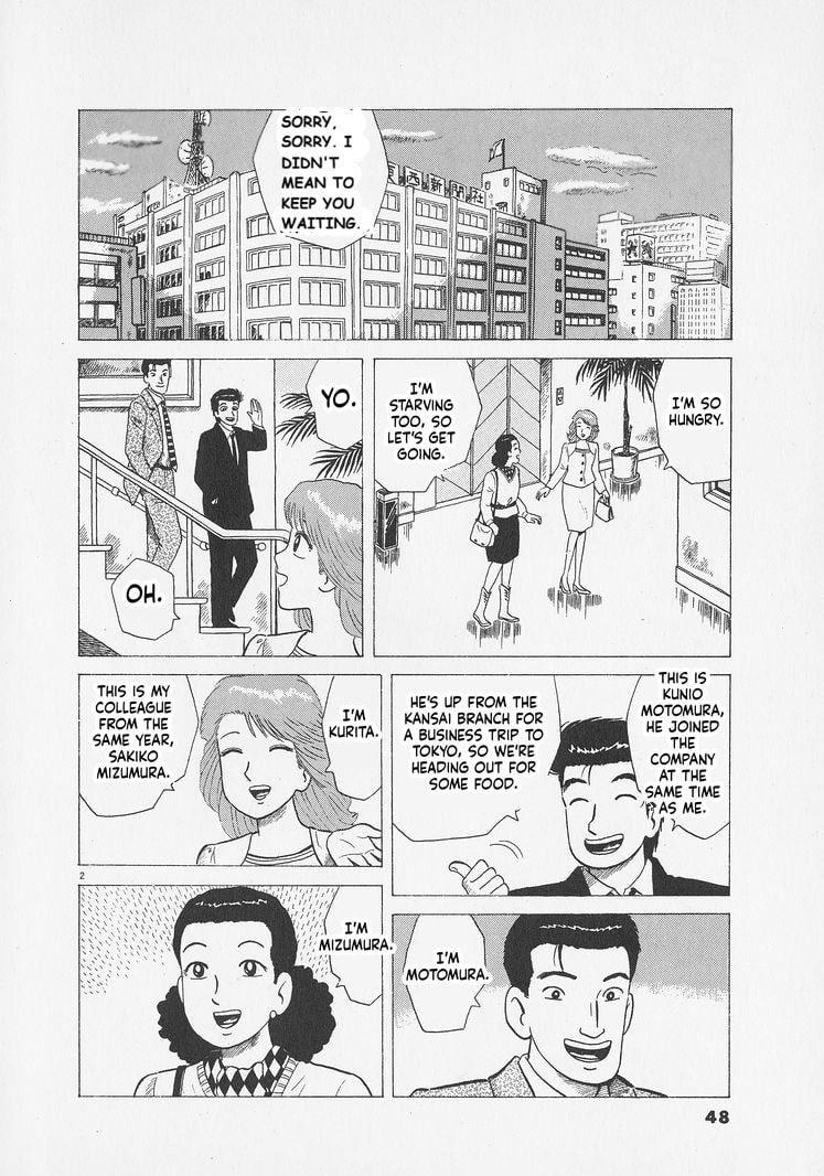 Read The Gourmet chapter 292 image 1 on Lezhin