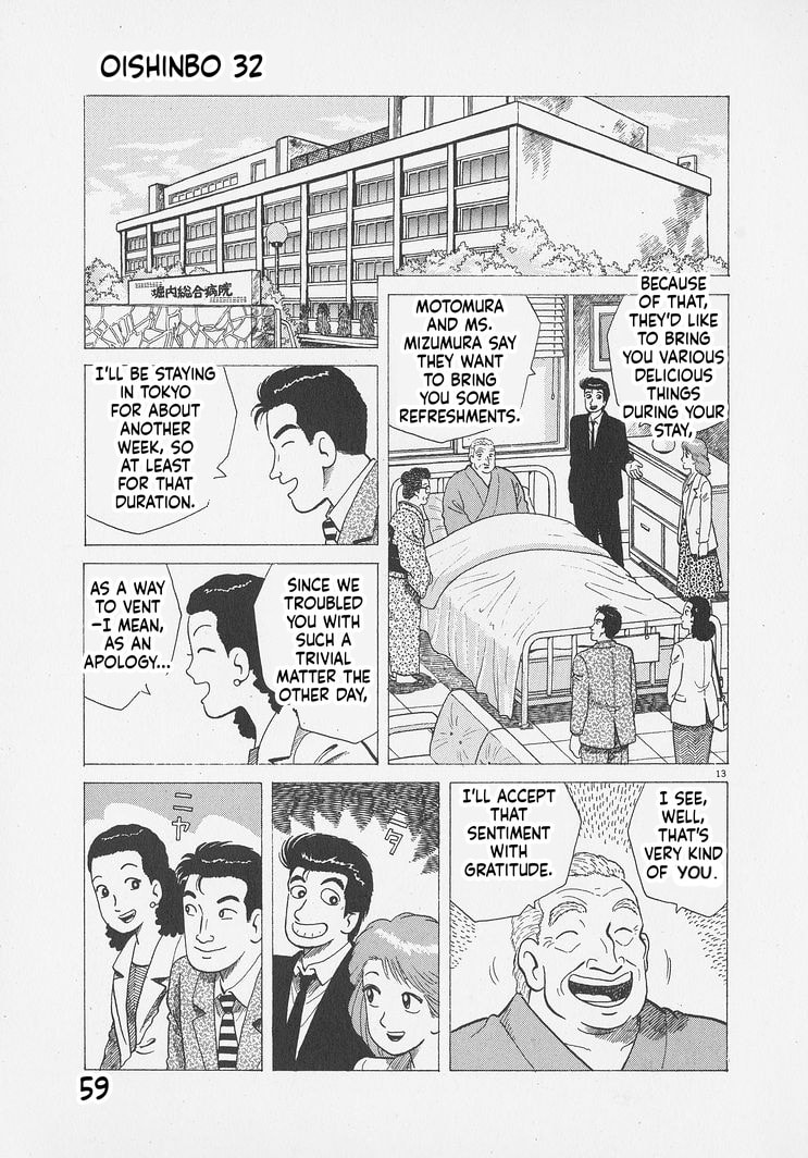 Read The Gourmet chapter 292 image 12 on Lezhin