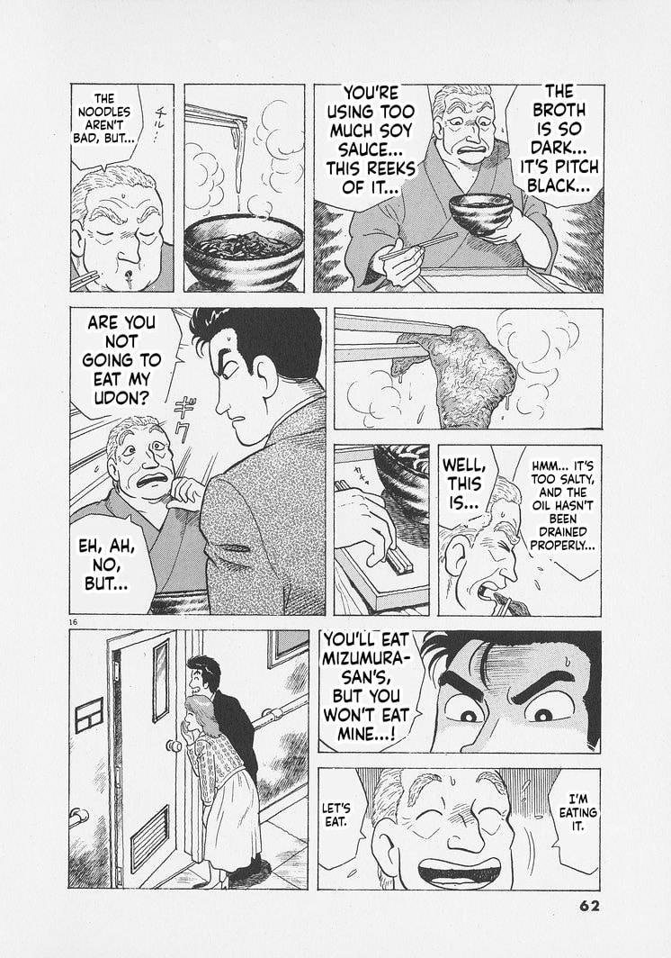Read The Gourmet chapter 292 image 15 on Lezhin