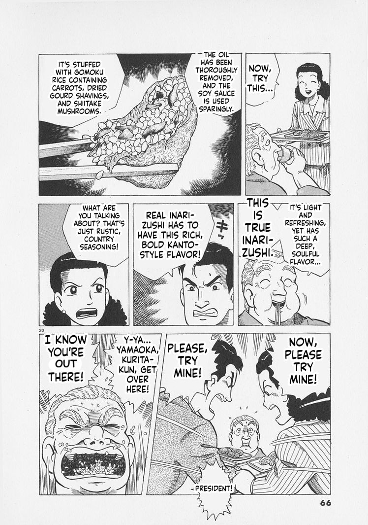 Read The Gourmet chapter 292 image 19 on Lezhin
