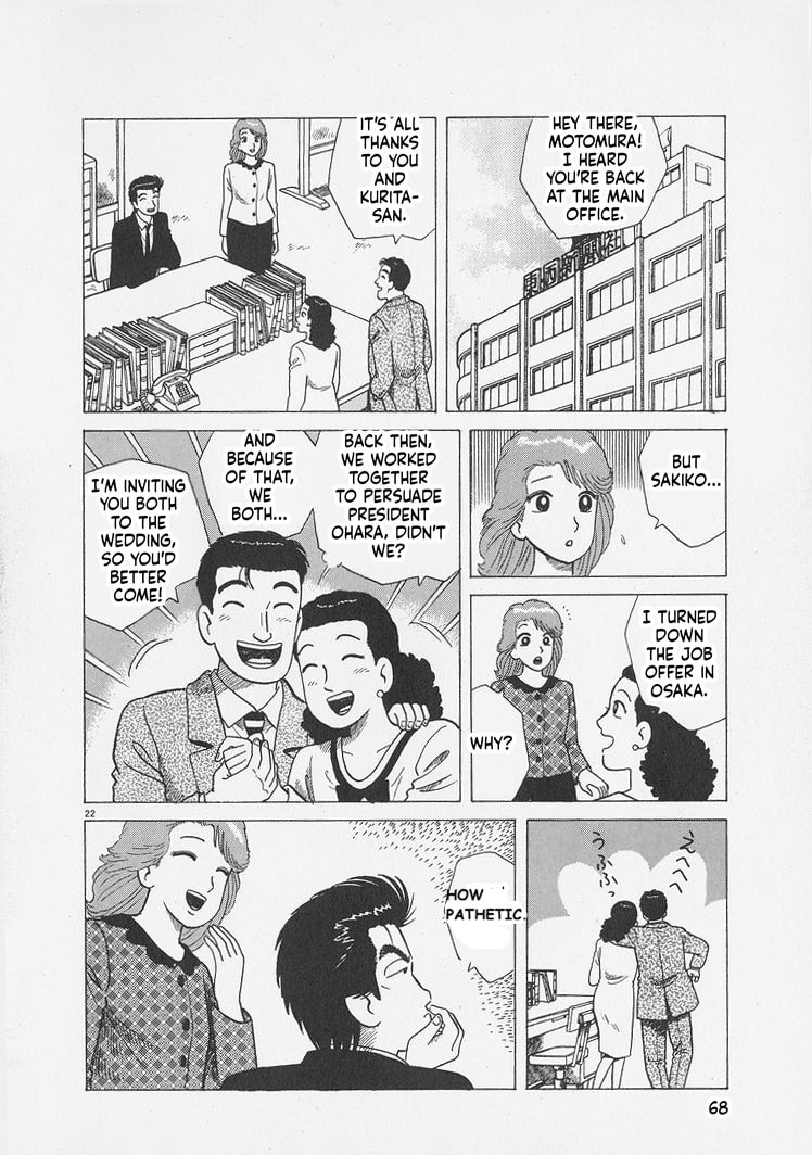 Read The Gourmet chapter 292 image 21 on Lezhin