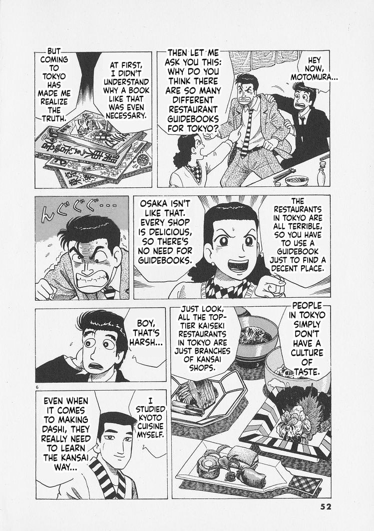 Read The Gourmet chapter 292 image 5 on Lezhin