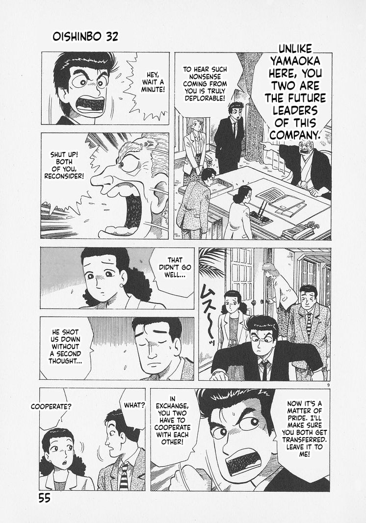 Read The Gourmet chapter 292 image 8 on Lezhin