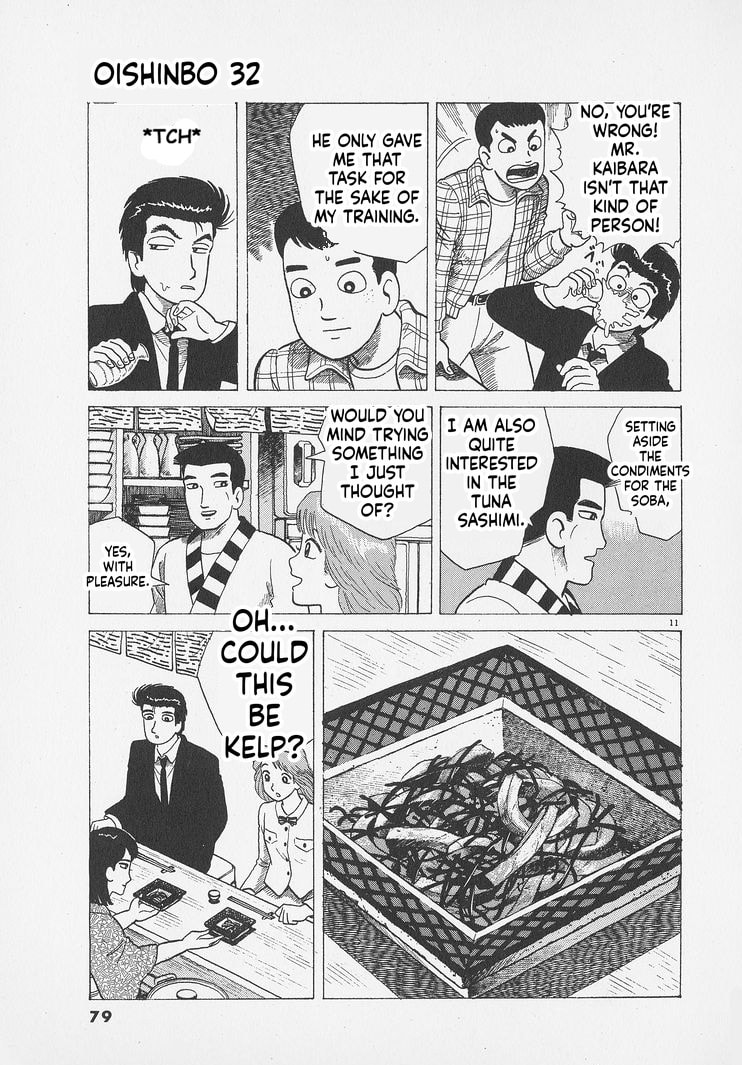 The Gourmet Chapter 293 page 11 - 