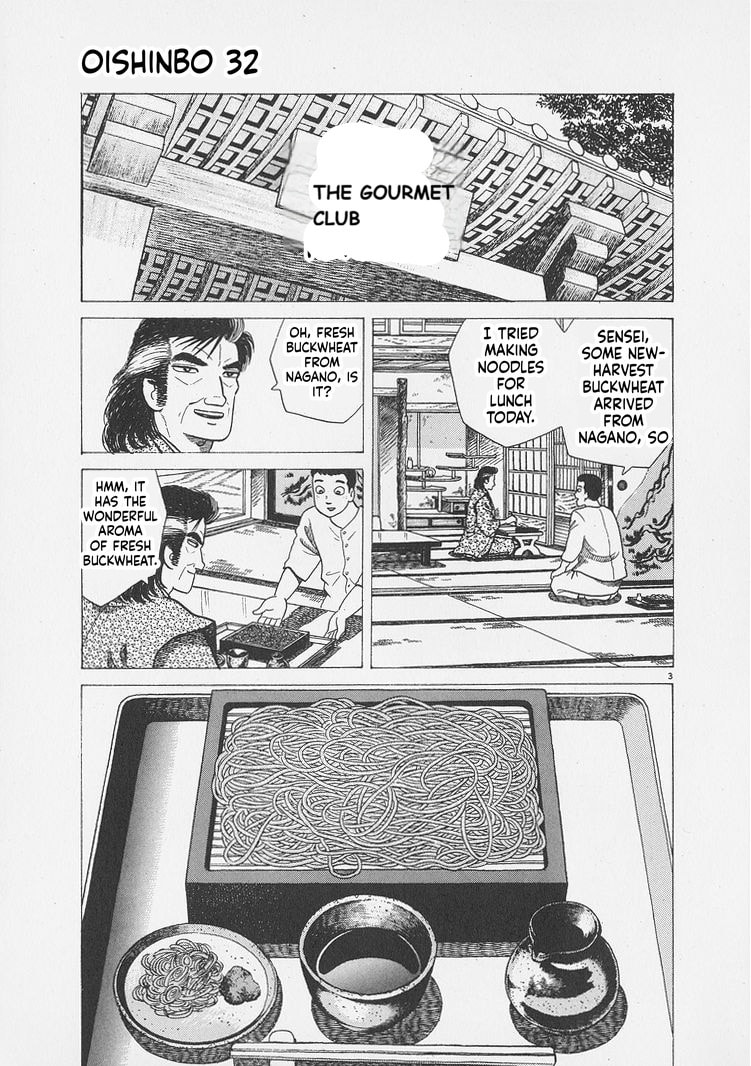 The Gourmet Chapter 293 page 3 - 