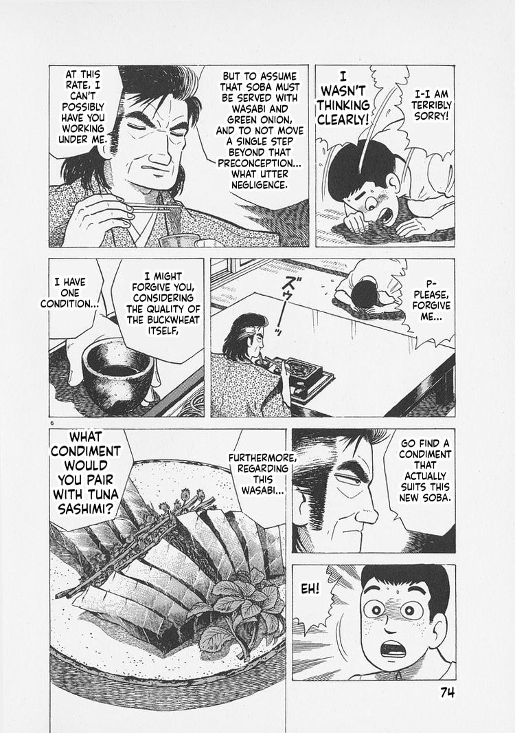 The Gourmet Chapter 293 page 6 - 