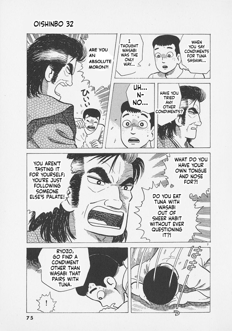 The Gourmet Chapter 293 page 7 - 