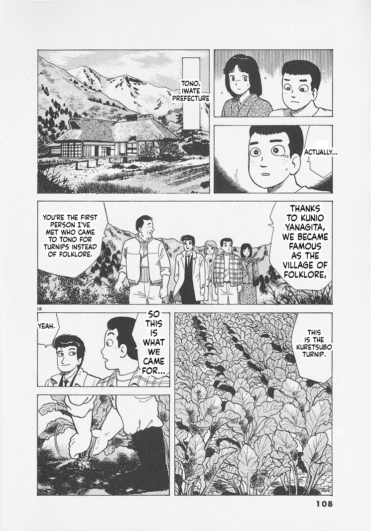 The Gourmet Chapter 294 page 18 - 