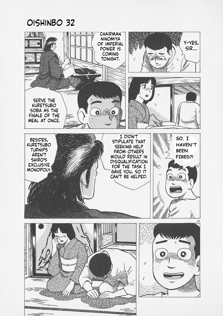 The Gourmet Chapter 294 page 21 - 