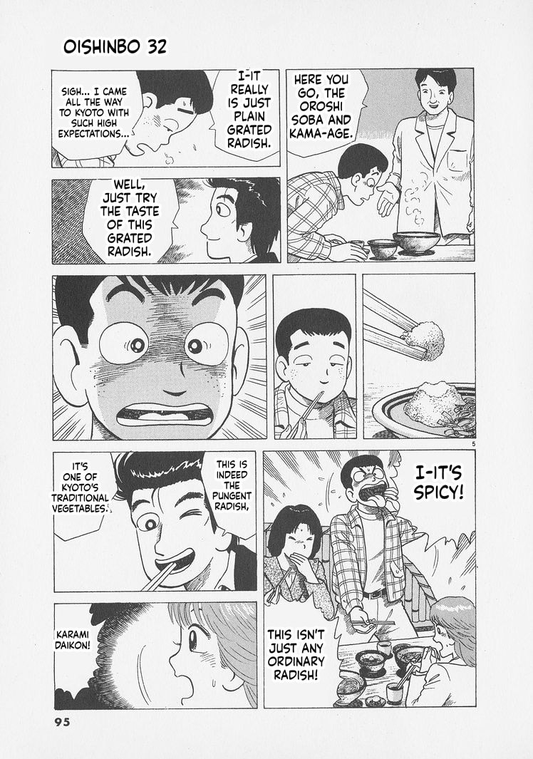 The Gourmet Chapter 294 page 5 - 