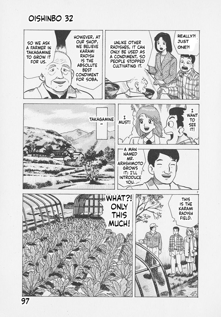 The Gourmet Chapter 294 page 7 - 