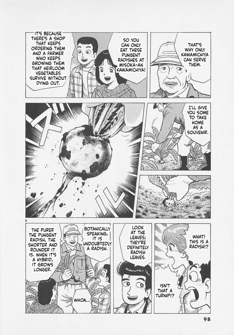 The Gourmet Chapter 294 page 8 - 