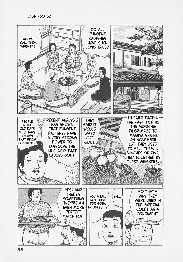 The Gourmet Chapter 294 page 9 - 