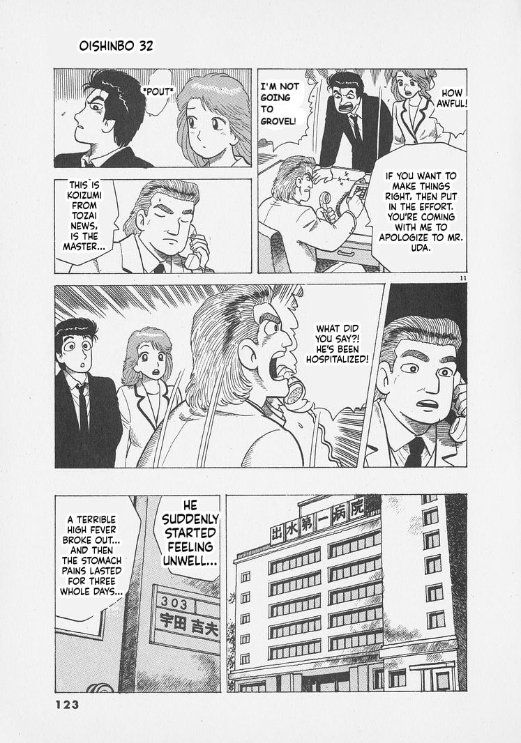 The Gourmet Chapter 295 page 11 - 