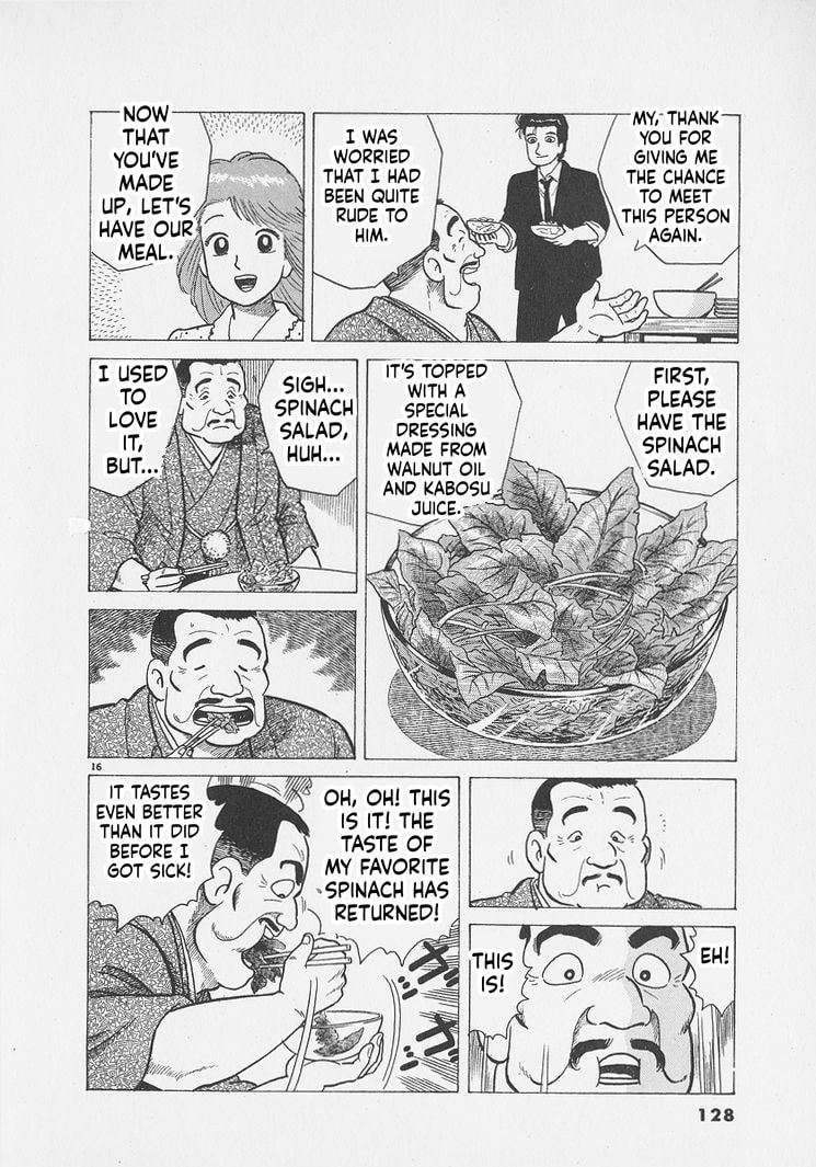 The Gourmet Chapter 295 page 16 - 