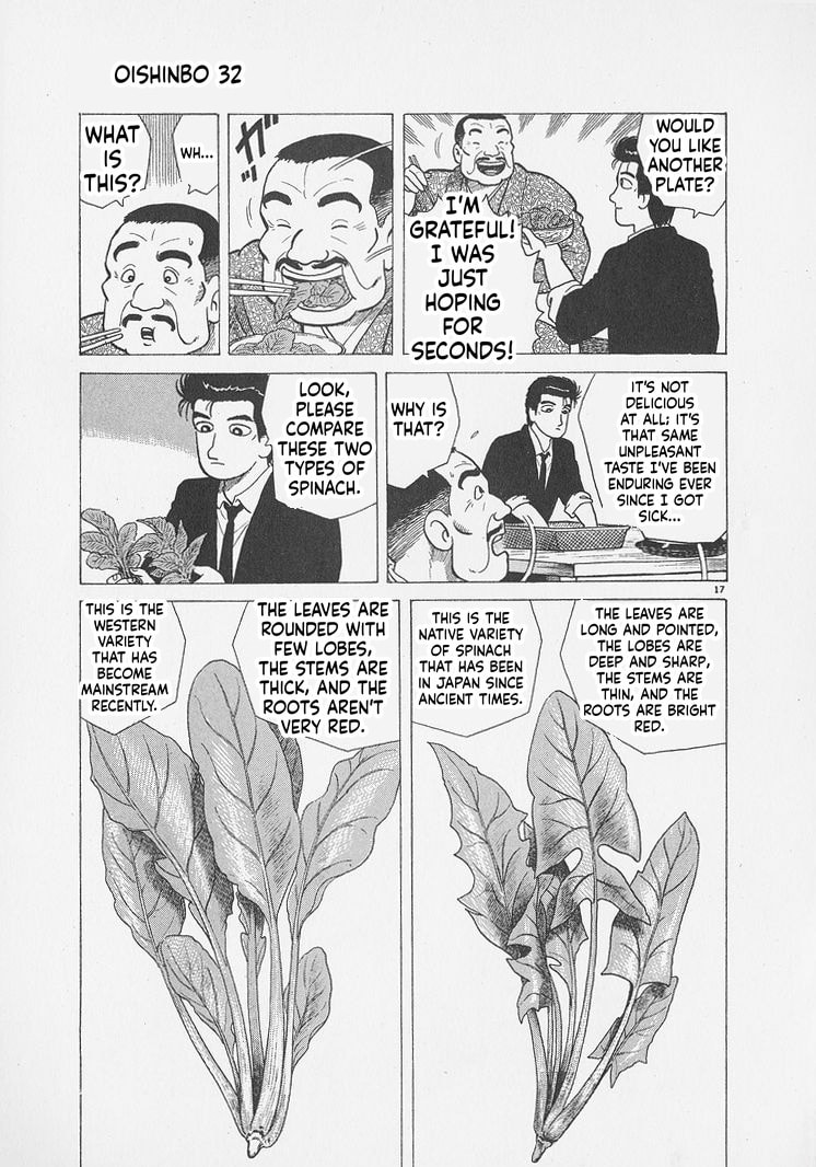 The Gourmet Chapter 295 page 17 - 