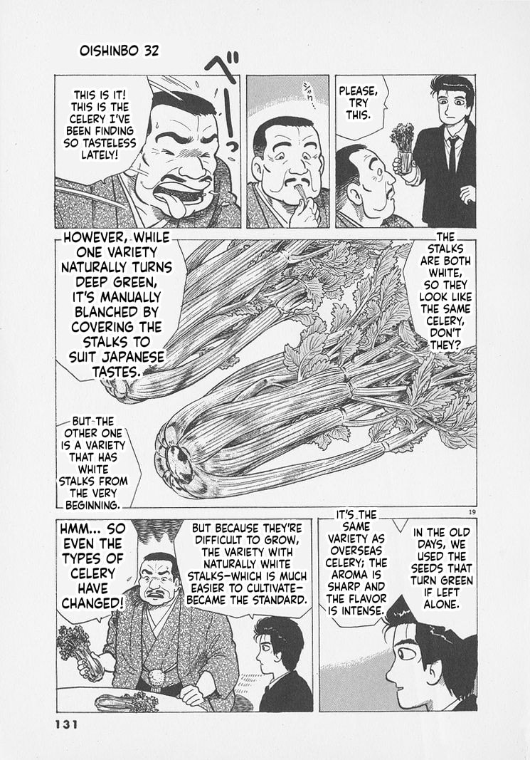 The Gourmet Chapter 295 page 19 - 