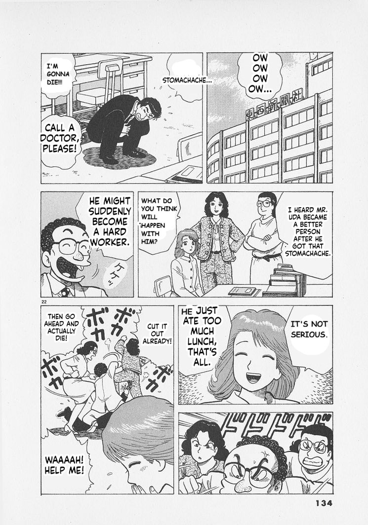 The Gourmet Chapter 295 page 22 - 