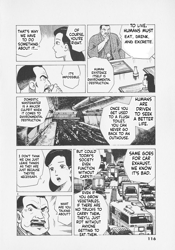 The Gourmet Chapter 295 page 4 - 