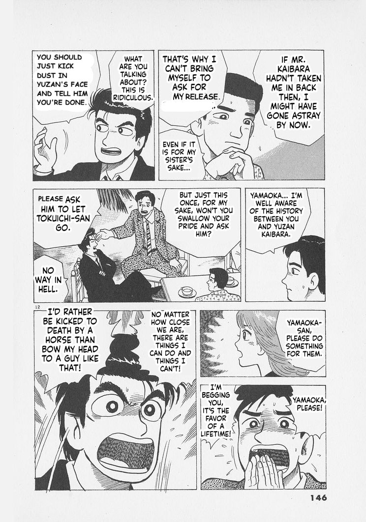 The Gourmet Chapter 296 page 12 - 