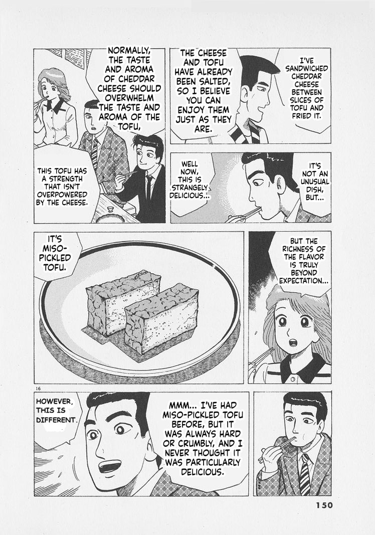 The Gourmet Chapter 296 page 16 - 