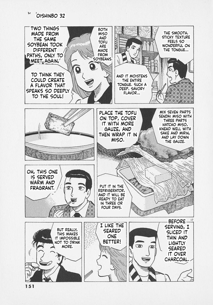 The Gourmet Chapter 296 page 17 - 