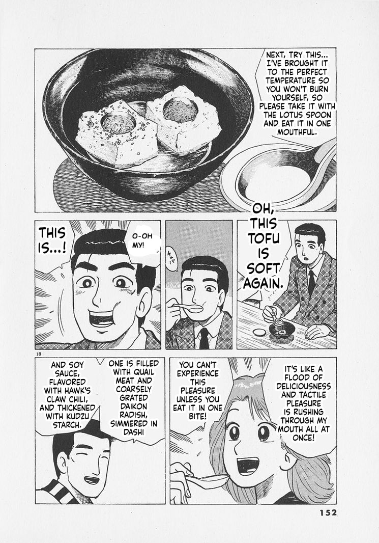 The Gourmet Chapter 296 page 18 - 